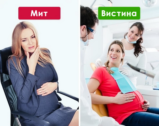 mitovi-za-zdravjeto-na-zabite-na-koi-morame-da-zaboravime-2.jpg