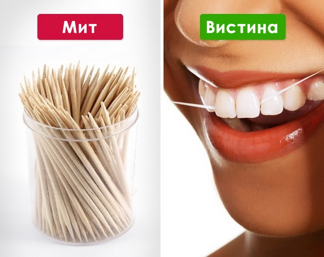 mitovi-za-zdravjeto-na-zabite-na-koi-morame-da-zaboravime-5_copy.jpg