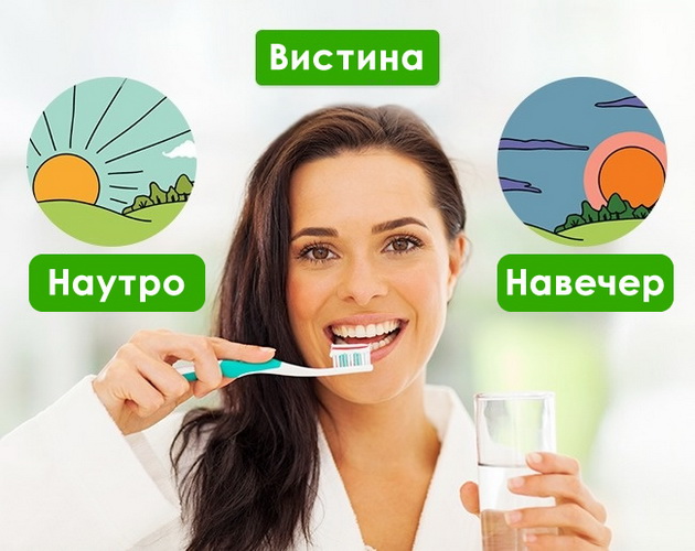 mitovi-za-zdravjeto-na-zabite-na-koi-morame-da-zaboravime-6.jpg
