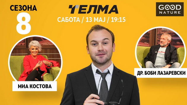 morate-da-gledate-mia-kostova-i-dr-lazarevski-gosti-vo-eden-na-eden-01.jpg