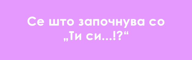 nishto-ne-znaesh-frazi-so-koi-manipulatorite-kontroliraat-6.jpg