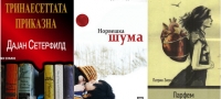 predlog-knigi-koi-kje-gi-preraskazuvate-so-godini-01 copy-povekje