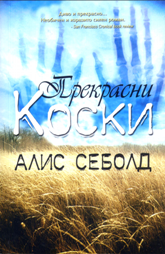 predlog-knigi-koi-kje-gi-preraskazuvate-so-godini-1.png
