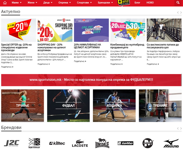 pricini-zosto-da-kupuvate-online-na-www-sportvision-mk-01.jpg