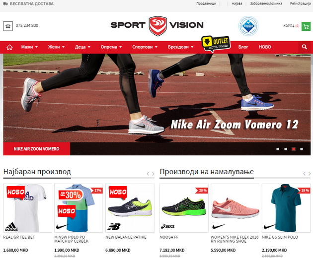 pricini-zosto-da-kupuvate-online-na-www-sportvision-mk-03.jpg