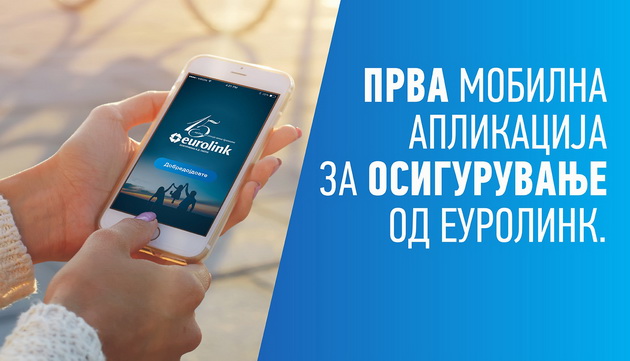 prva-mobilna-aplikacija-za-osiguruvanje-na-makedonskiot-pazar-01.jpg