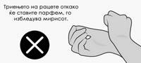 trijte-gi-racete-otkako-ke-stavite-parfem-9-mitovi-za-parfemite-vo-koi-site-veruvame-povekje.jpg