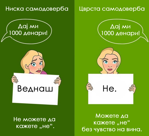 10-nacini-da-razlikuvate-niska-od-cvrsta-samodoverba-01.jpg