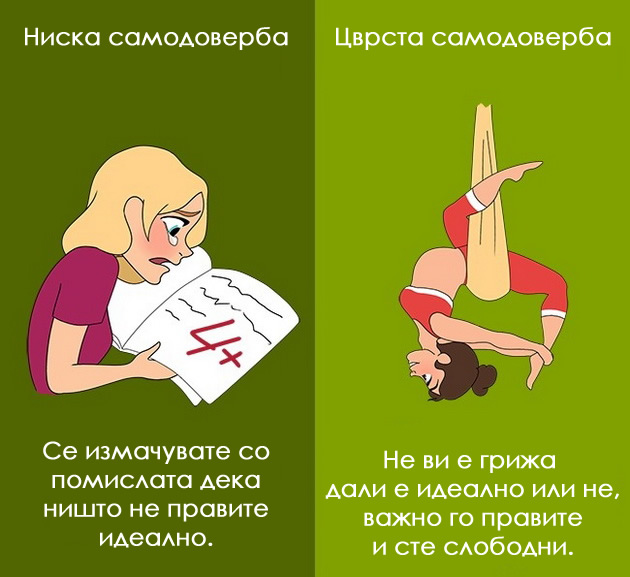 10-nacini-da-razlikuvate-niska-od-cvrsta-samodoverba-08.jpg