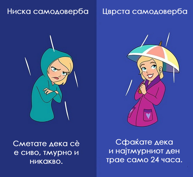 10-nacini-da-razlikuvate-niska-od-cvrsta-samodoverba-09.jpg