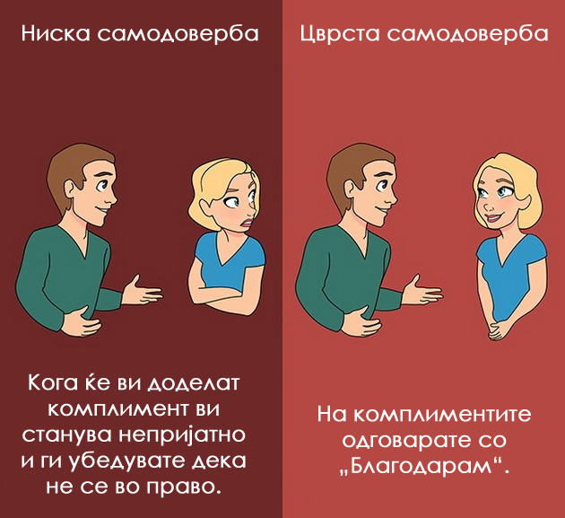 10-nacini-da-razlikuvate-niska-od-cvrsta-samodoverba-10.jpg