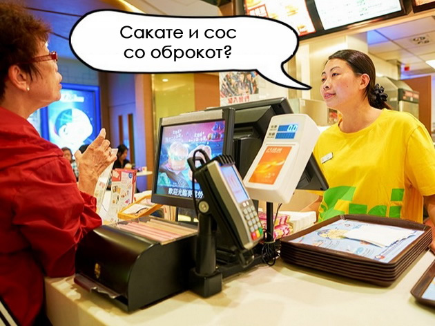 11-trikovi-na-lokalite-preku-koi-nesvesno-trosite-povekje-pari-3_copy.jpg