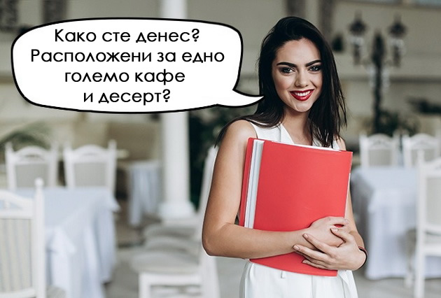 11-trikovi-na-lokalite-preku-koi-nesvesno-trosite-povekje-pari-5.jpg