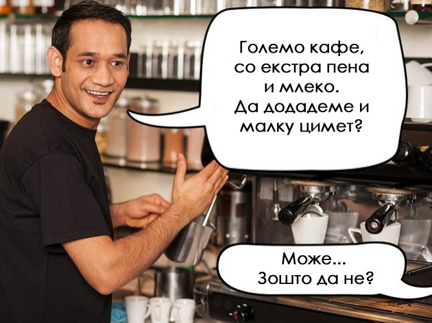 11-trikovi-na-lokalite-preku-koi-nesvesno-trosite-povekje-pari-7.jpg