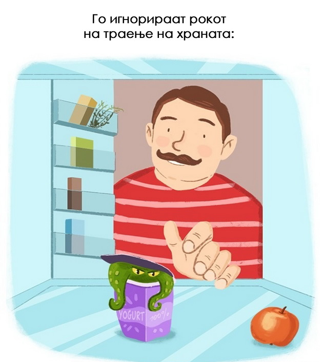 13-greski-koi-mazite-gi-pravat-odnovo-i-odnovo-01.jpg