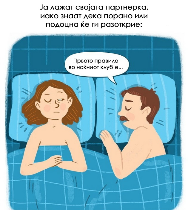 13-greski-koi-mazite-gi-pravat-odnovo-i-odnovo-02.jpg