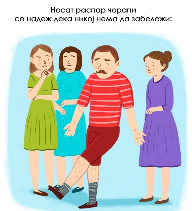 13-greski-koi-mazite-gi-pravat-odnovo-i-odnovo-04.jpg