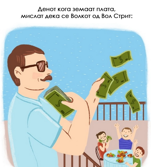 13-greski-koi-mazite-gi-pravat-odnovo-i-odnovo-06.jpg
