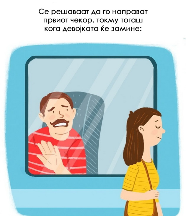 13-greski-koi-mazite-gi-pravat-odnovo-i-odnovo-07.jpg