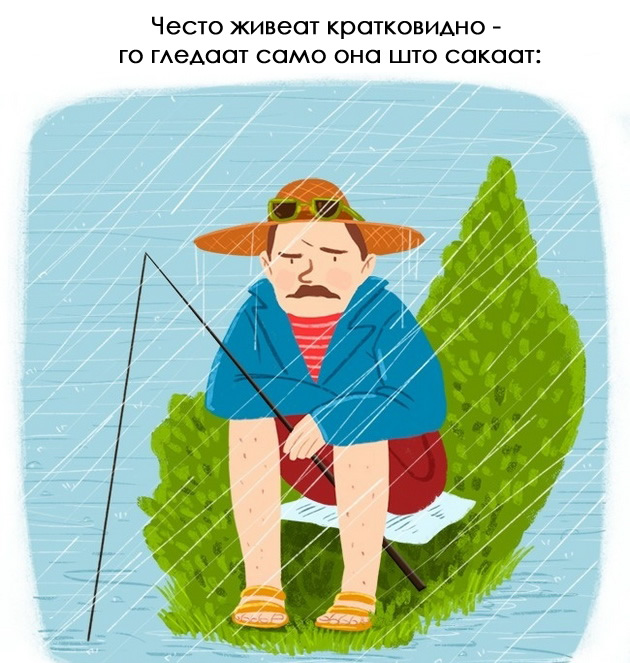 13-greski-koi-mazite-gi-pravat-odnovo-i-odnovo-10.jpg