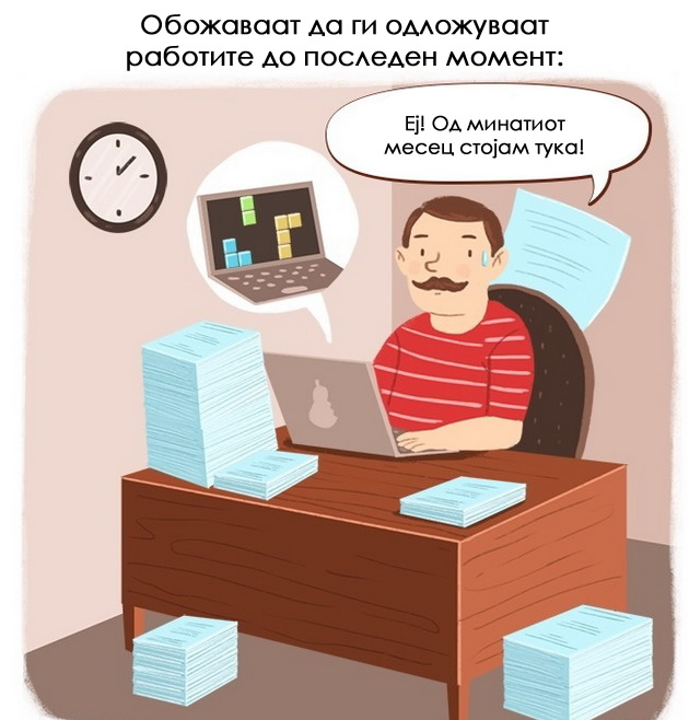 13-greski-koi-mazite-gi-pravat-odnovo-i-odnovo-13.jpg