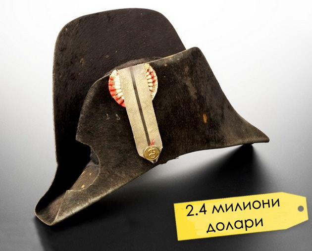 13-raboti-na-slavni-lichnosti-koi-se-najskapo-prodadeni-na-aukcija-12.jpg