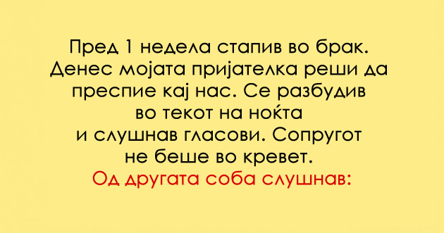 4-prikazni-koi-ke-vi-pokazat-zosto-ne-treba-da-izbrzuvate-so-zaklucocite-01.jpg