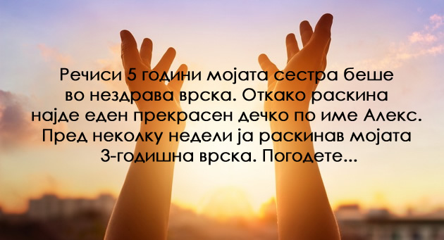 5-vistinski-prikazni-posle-koi-ke-si-ja-vratite-verbata-vo-sudbinata-001.jpeg