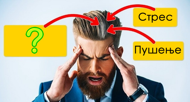 ako-imate-seda-kosa-ne-znachi-deka-ste-ostarele-koi-se-prichinite-01.jpg
