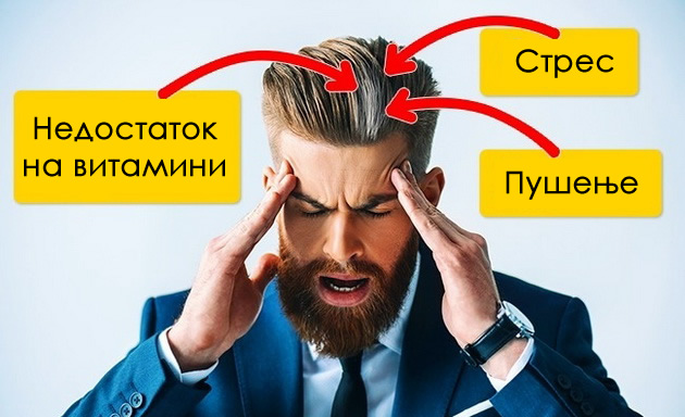 ako-imate-seda-kosa-ne-znachi-deka-ste-ostarele-koi-se-prichinite-02.jpg