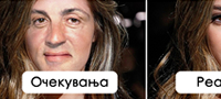 decata-na-dzvezdite-kako-ocekuvame-da-izgledaat-a-kako-navistina-izgledaat-povekje.jpg
