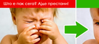edna-fraza-so-koja-instantno-ke-go-smirite-histericnoto-placenje-na-deteto-povekje.jpg