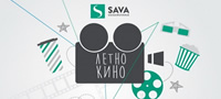 filmovi-pod-vedro-nebo-i-ovaa-sabota-vo-gradskiot-park-povekje.jpg