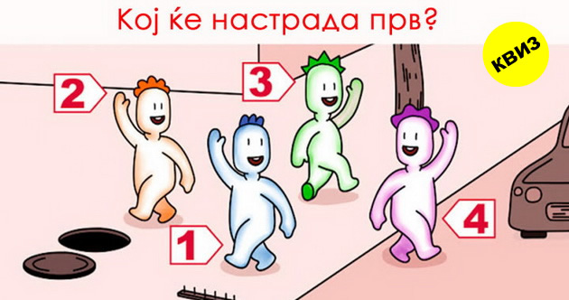 koe-covece-ke-nastrada-prvo-001_copy.jpg