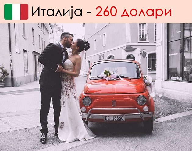 kolku-pari-davaat-lugjeto-vo-razlichni-zemji-za-svadben-podarok-03.jpg