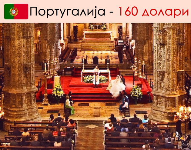 kolku-pari-davaat-lugjeto-vo-razlichni-zemji-za-svadben-podarok-07.jpg