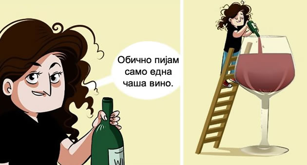 komicni-ilustracii-vo-koi-kje-se-pronajde-sekoja-prosecna-devojka-01.jpg