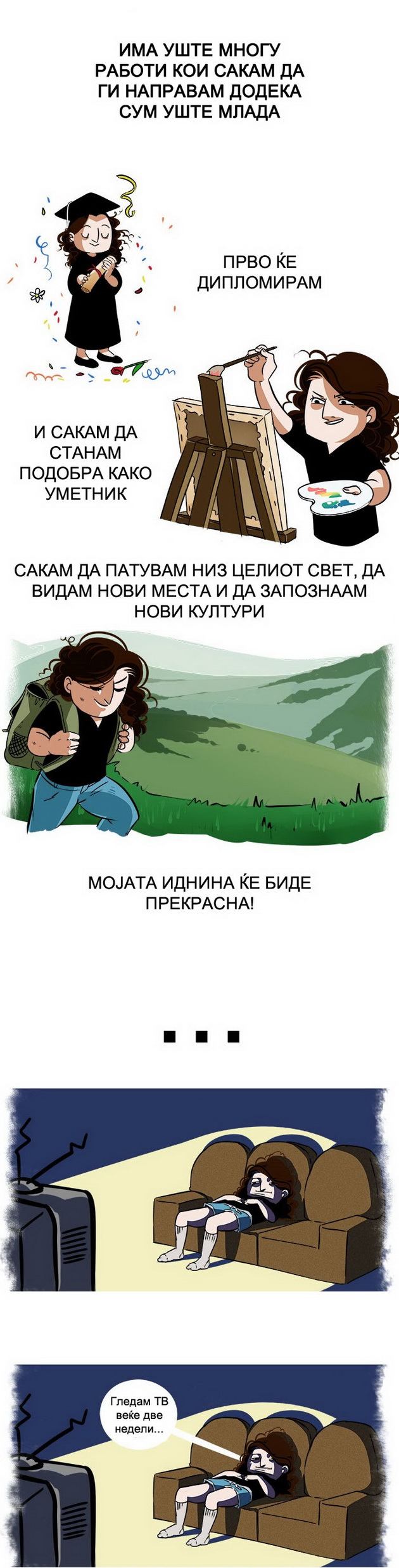 komicni-ilustracii-vo-koi-kje-se-pronajde-sekoja-prosecna-devojka-2.jpg