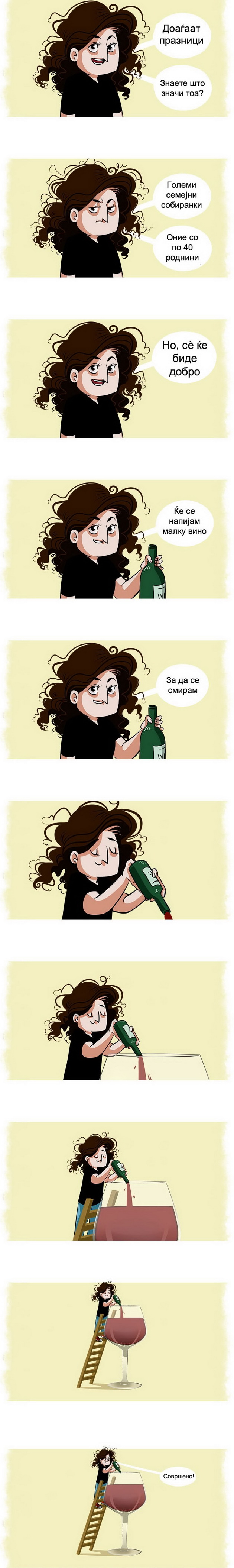 komicni-ilustracii-vo-koi-kje-se-pronajde-sekoja-prosecna-devojka-4.jpg