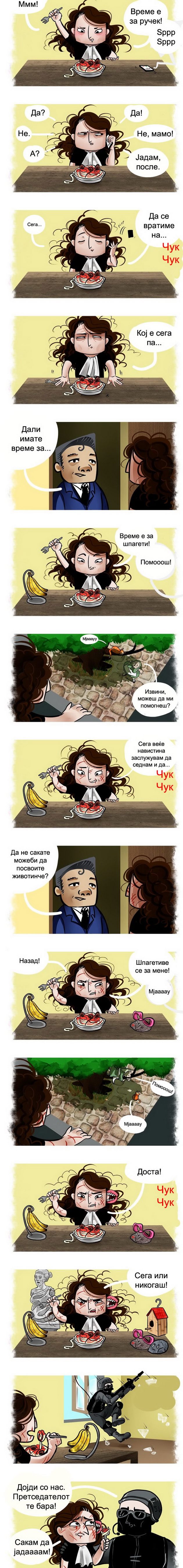 komicni-ilustracii-vo-koi-kje-se-pronajde-sekoja-prosecna-devojka-7.jpg