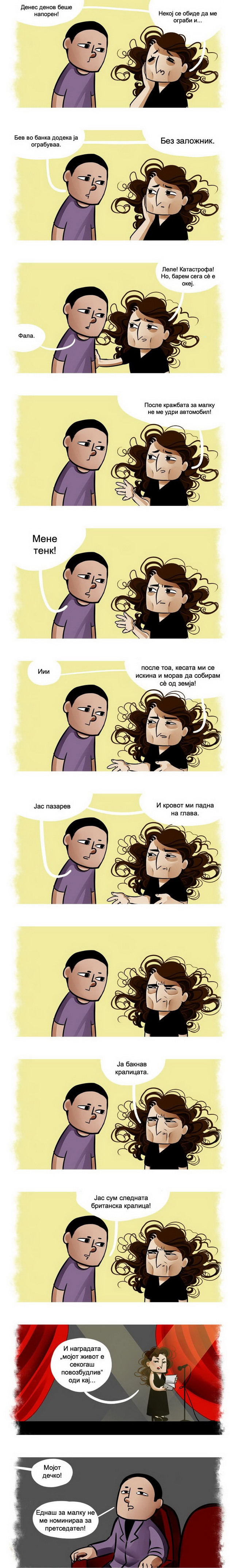 komicni-ilustracii-vo-koi-kje-se-pronajde-sekoja-prosecna-devojka-8.jpg