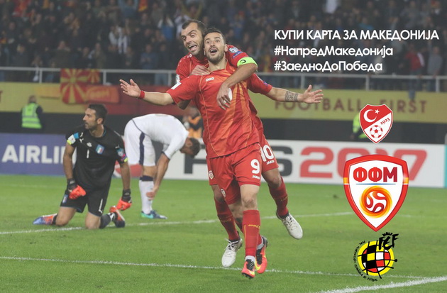 kupi-karta-i-bodri-ja-makedonija-001.jpg