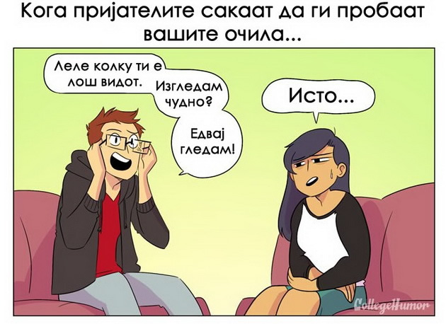 nekoklu-raboti-koi-im-se-dobro-poznati-na-onie-koi-nosat-ocila-niz-ilustracii-04.jpg
