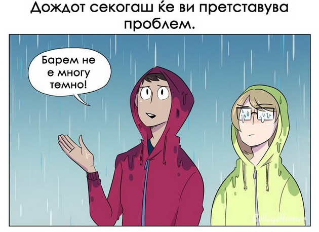 nekoklu-raboti-koi-im-se-dobro-poznati-na-onie-koi-nosat-ocila-niz-ilustracii-2.jpg