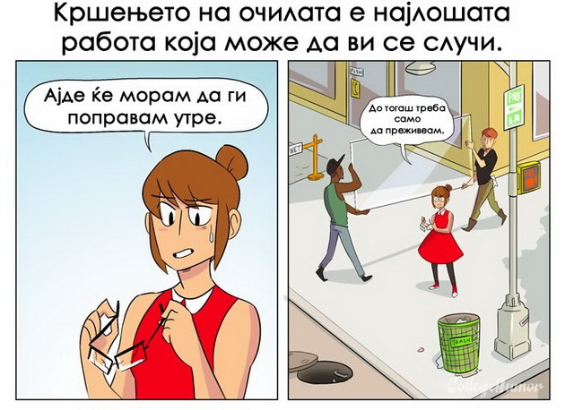 nekoklu-raboti-koi-im-se-dobro-poznati-na-onie-koi-nosat-ocila-niz-ilustracii-5.jpg
