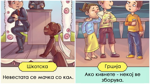 nelogichni-veruvanja-i-simboli-vo-razlichni-zemji-niz-svetot-01.jpg