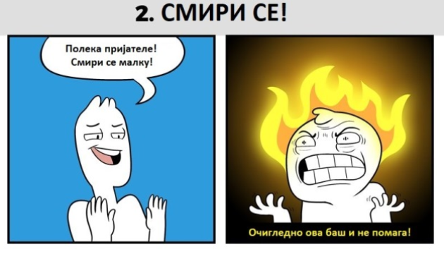 niz-ilustracii-5-argumenti-koishto-ne-vadat-od-koza-dodeka-se-raspravame-2.png