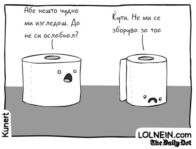 niz-ilustracii-shto-bi-ni-kazale-onie-koishto-ne-mozat-da-zboruvaat-12.jpg