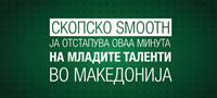 pivara-skopje-go-otstapi-svojot-mediumski-prostor-i-produkciski-budzet-na-mladite-kreativci-cii-prikazni-inspiriraat-povekje.jpg