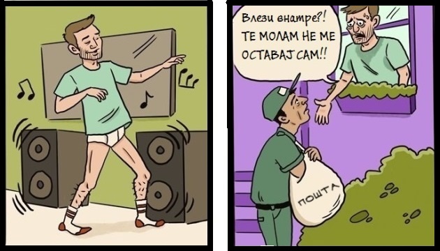 rabota-od-doma-ocekuvanja-vs-realnost-2.jpg